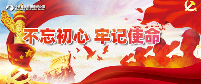 七一党员封面_副本.jpg 七一党员封面_副本.jpg