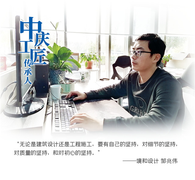 邹兆伟_副本.jpg 邹兆伟_副本.jpg