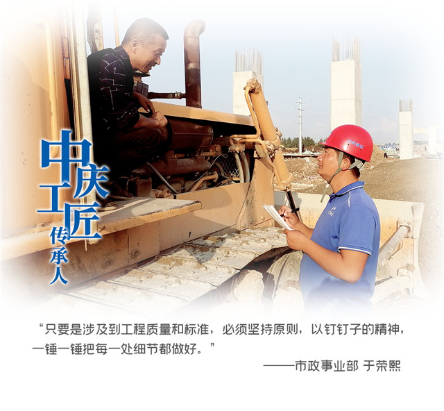 于荣熙.jpg 于荣熙.jpg