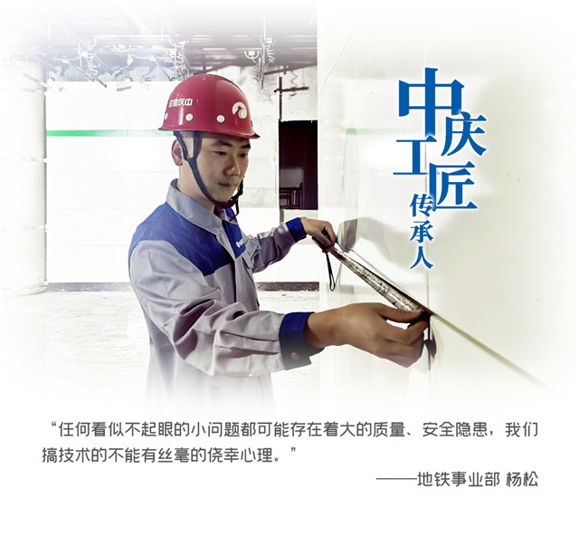 杨松.jpg 杨松.jpg