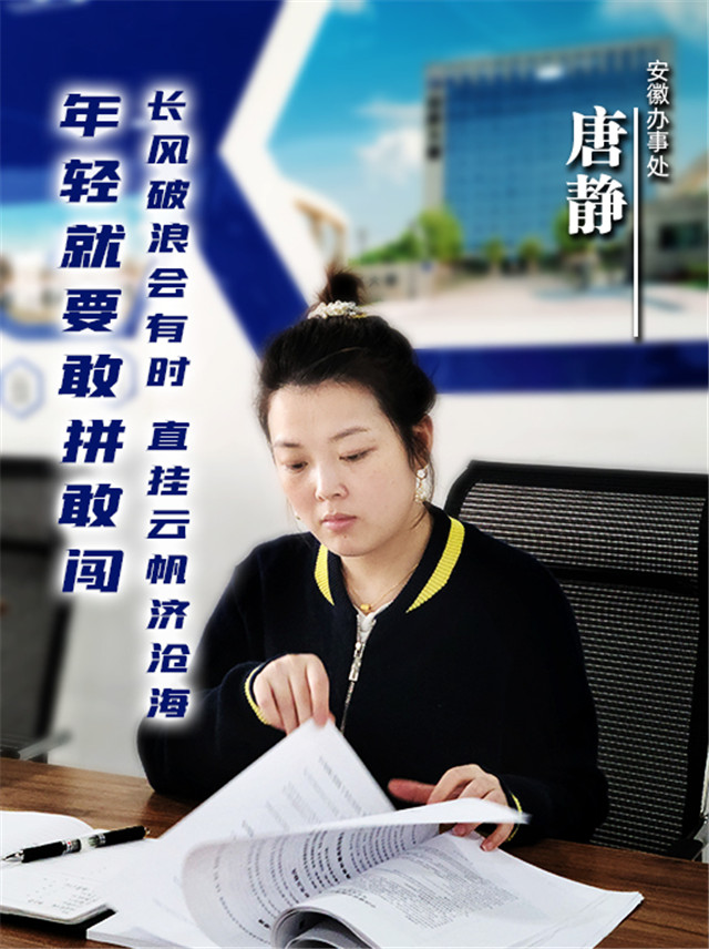 唐静.jpg 唐静.jpg