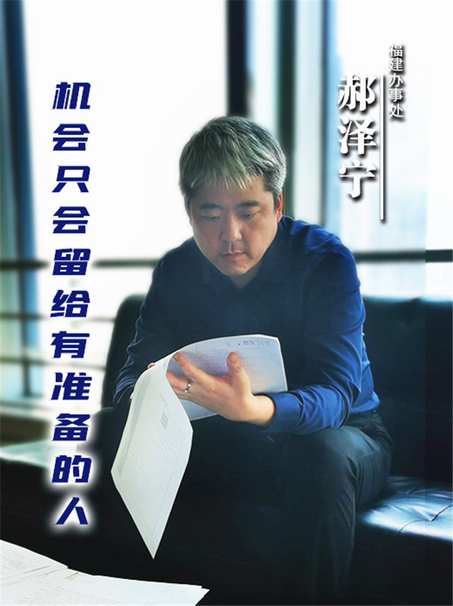 郝泽宁.jpg 郝泽宁.jpg