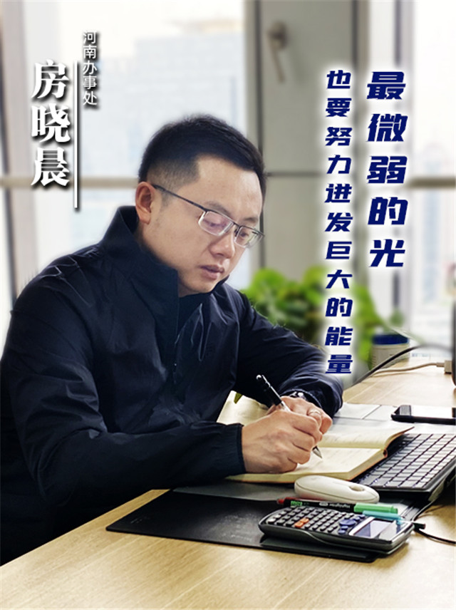 房晓晨.jpg 房晓晨.jpg