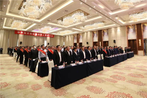 吉林主会场.jpg 吉林主会场.jpg