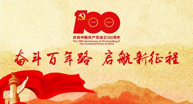 党尾图_副本.jpg 党尾图_副本.jpg