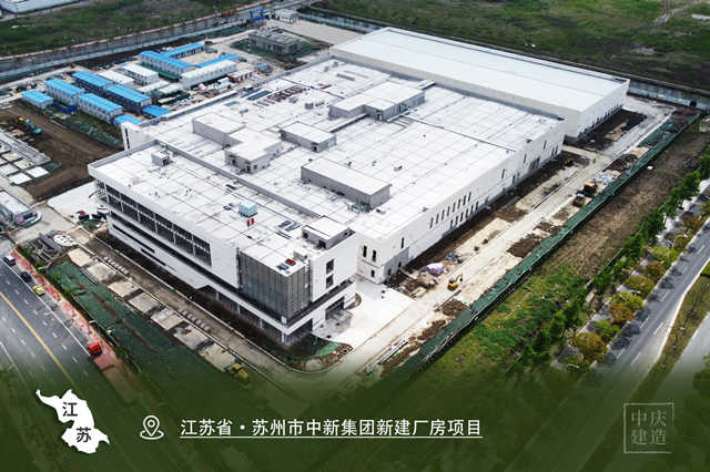 江苏省·苏州市中新集团新建厂房项目_副本.jpg 江苏省·苏州市中新集团新建厂房项目_副本.jpg
