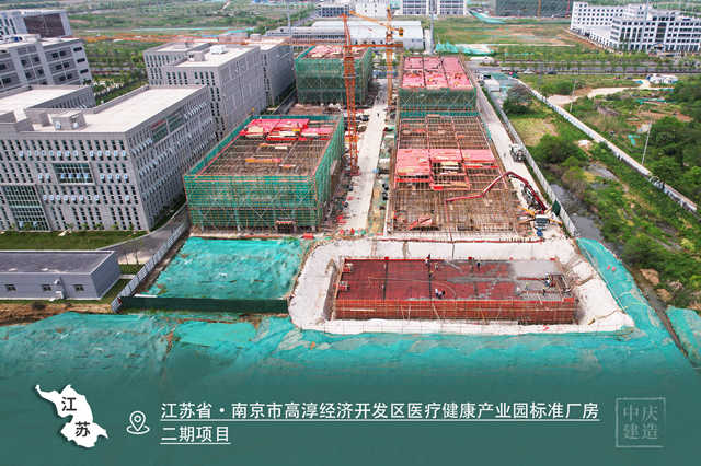 江苏省·南京市高淳经济开发区医疗健康产业园标准厂房二期项目_副本.jpg 江苏省·南京市高淳经济开发区医疗健康产业园标准厂房二期项目_副本.jpg