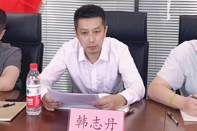 韩志丹.jpg 韩志丹.jpg