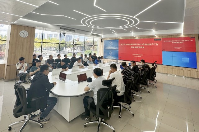 1.全体总工安全生产会议.jpg 1.全体总工安全生产会议.jpg