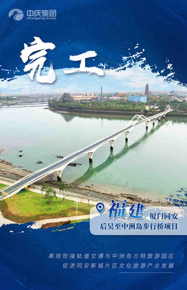 厦门同安_副本.jpg 厦门同安_副本.jpg