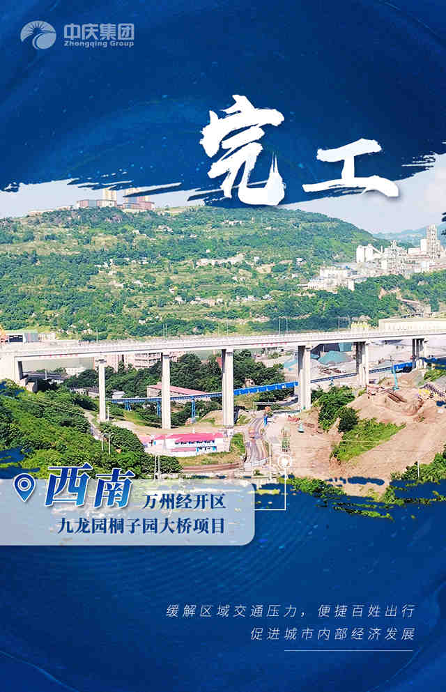 西南桐子园_副本.jpg 西南桐子园_副本.jpg