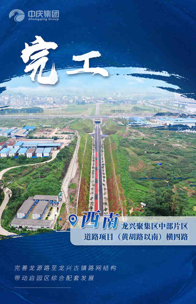 西南横四路_副本.jpg 西南横四路_副本.jpg